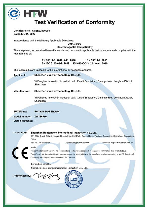 便攜式智能洗浴機CE-EMC證書