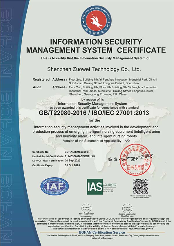 ISO27001信息安全管理體系認證英文證書